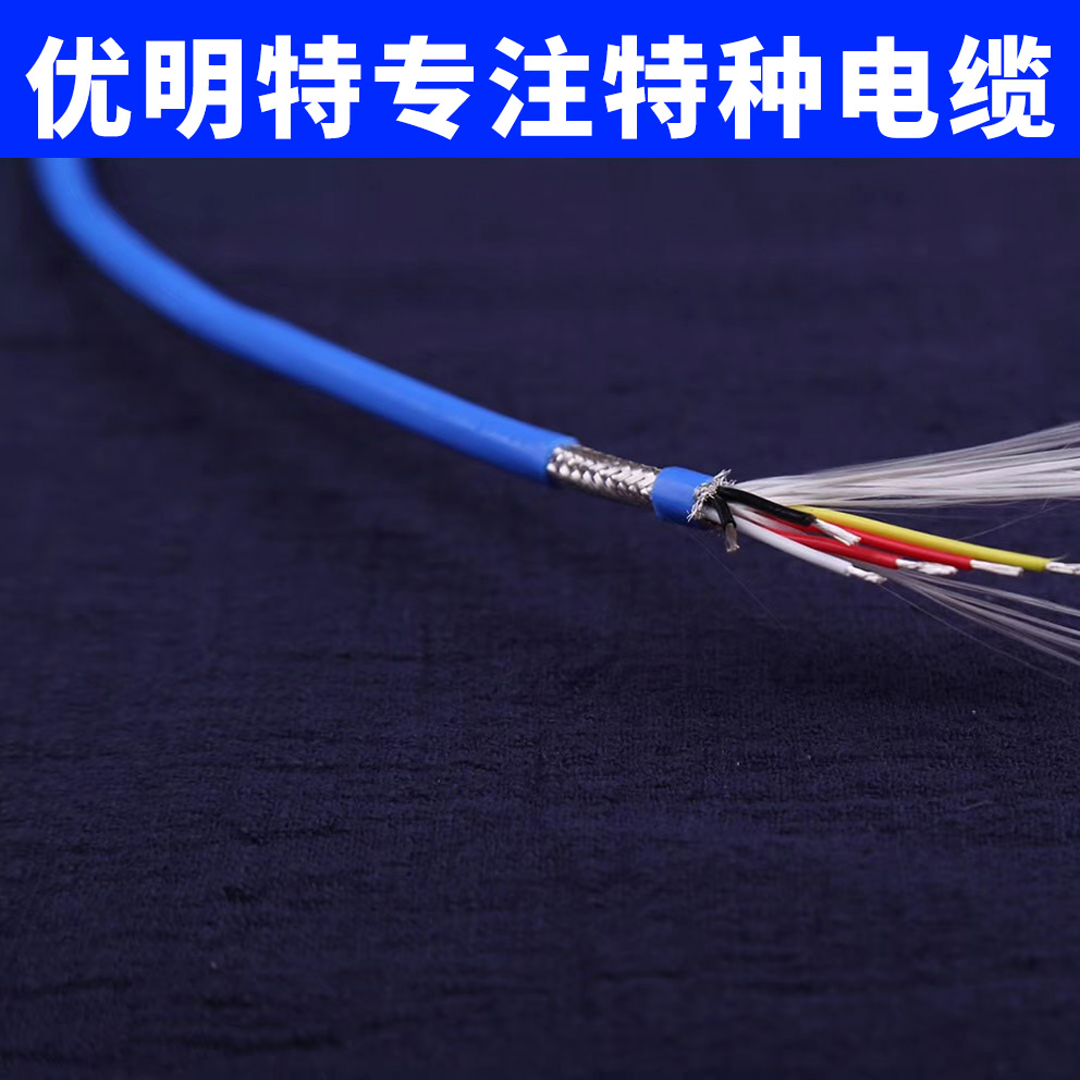 RS485电缆,RS485通讯电缆