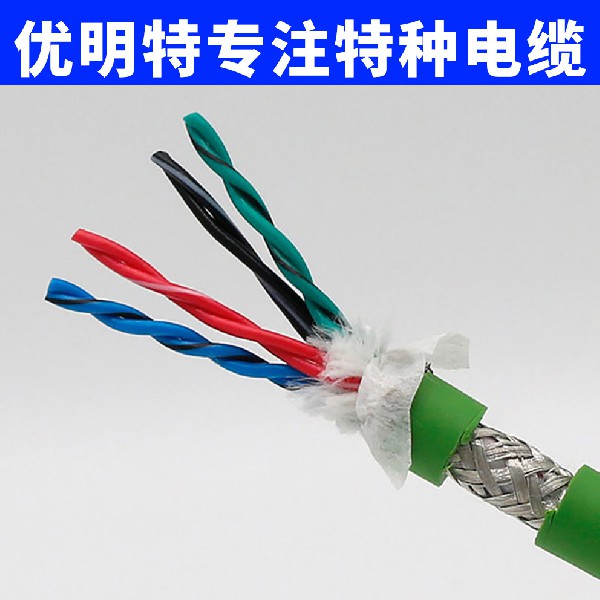 高柔性拖链电缆 TRVV电缆 TRVVP电缆线